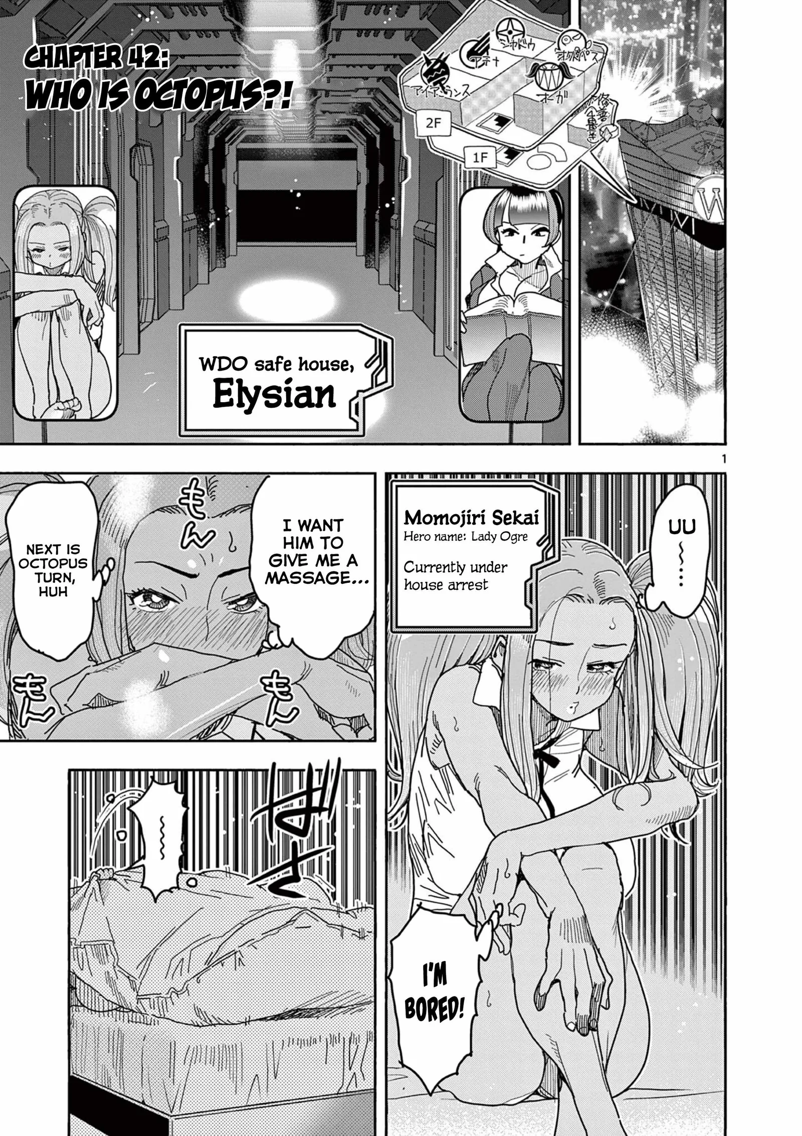 Hero Girl × Healer Boy: Touch or Death Chapter 42 page 5