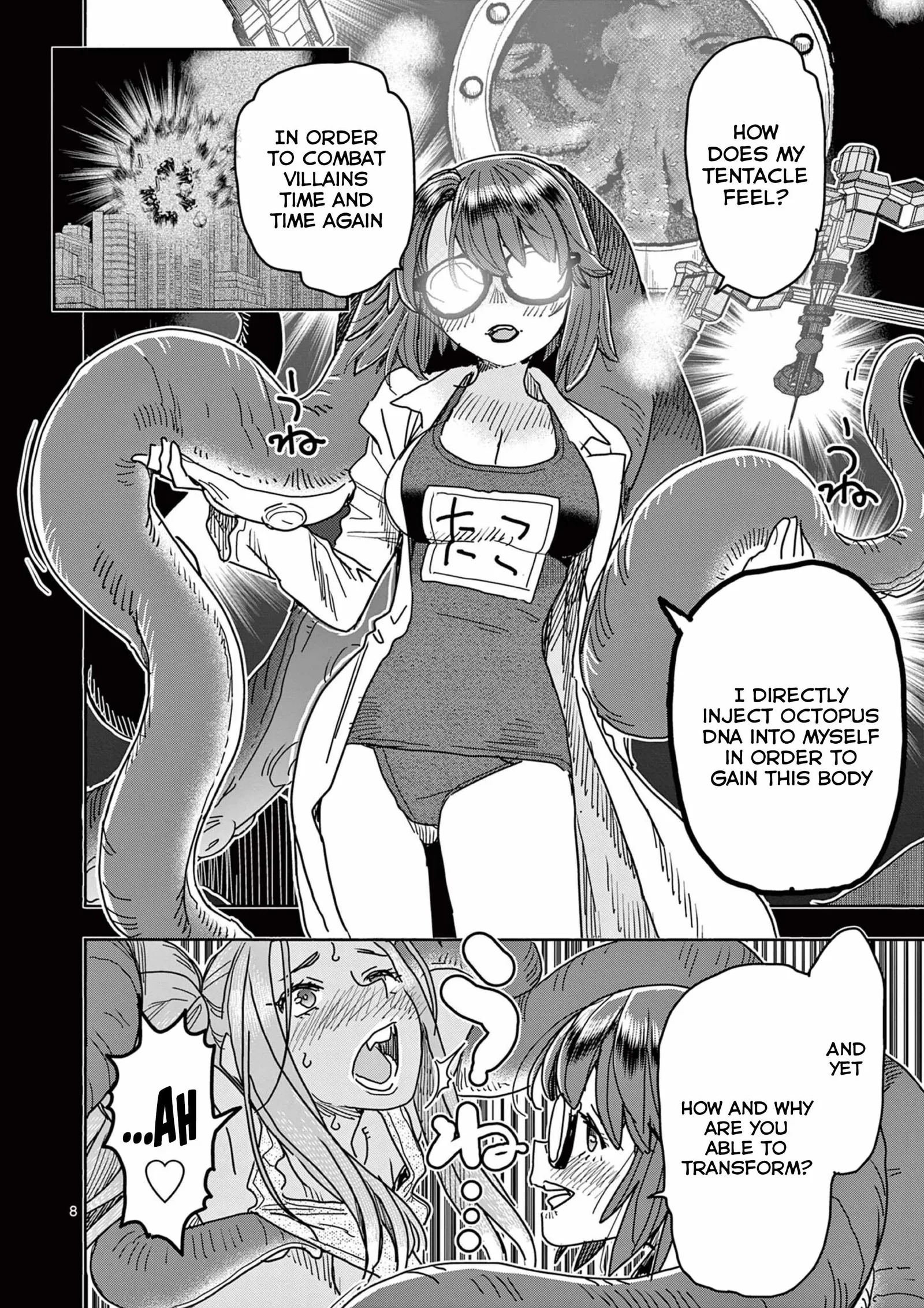 Hero Girl × Healer Boy: Touch or Death Chapter 42 page 12