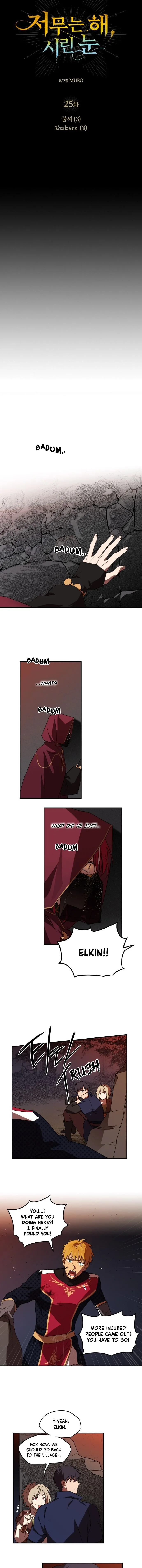 Blinded by the Setting Sun Chapter 25 page 6