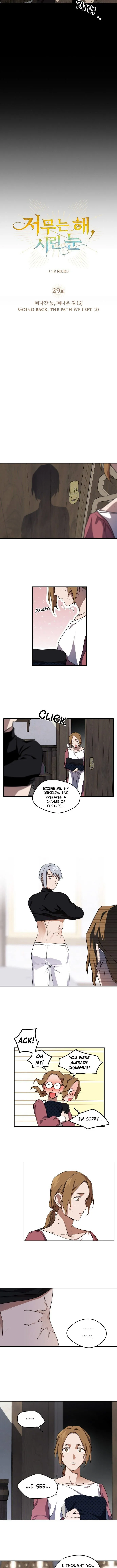 Blinded by the Setting Sun Chapter 29 page 4