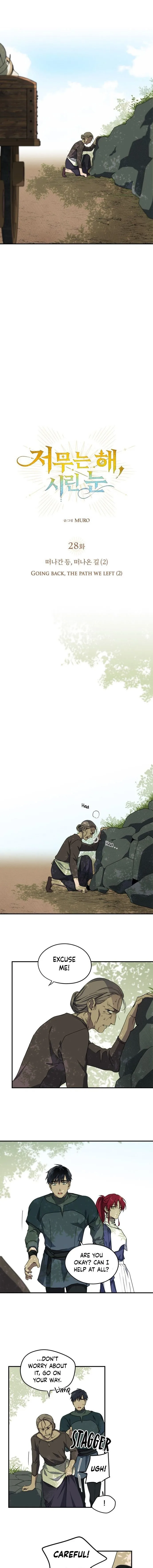 Blinded by the Setting Sun Chapter 28 page 4
