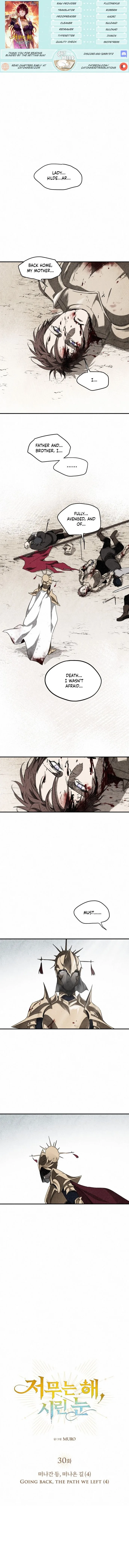 Blinded by the Setting Sun Chapter 30 page 2