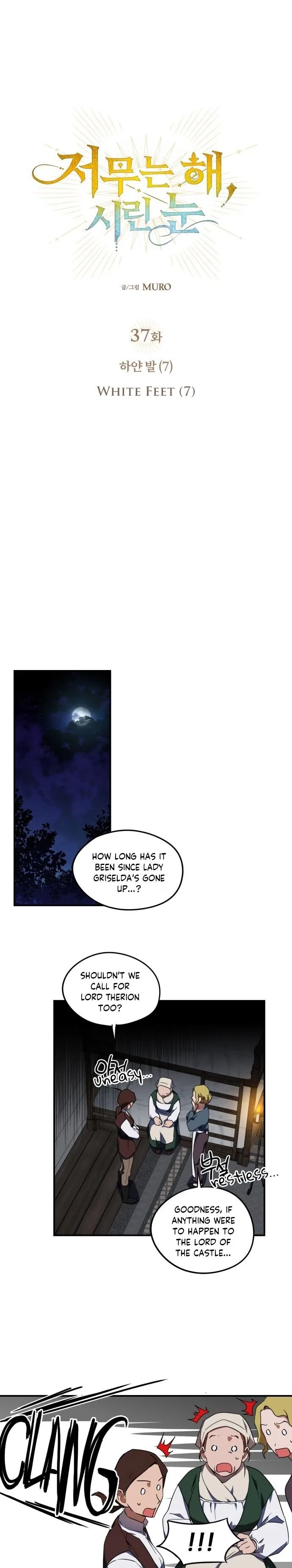 Blinded by the Setting Sun Chapter 37 page 7