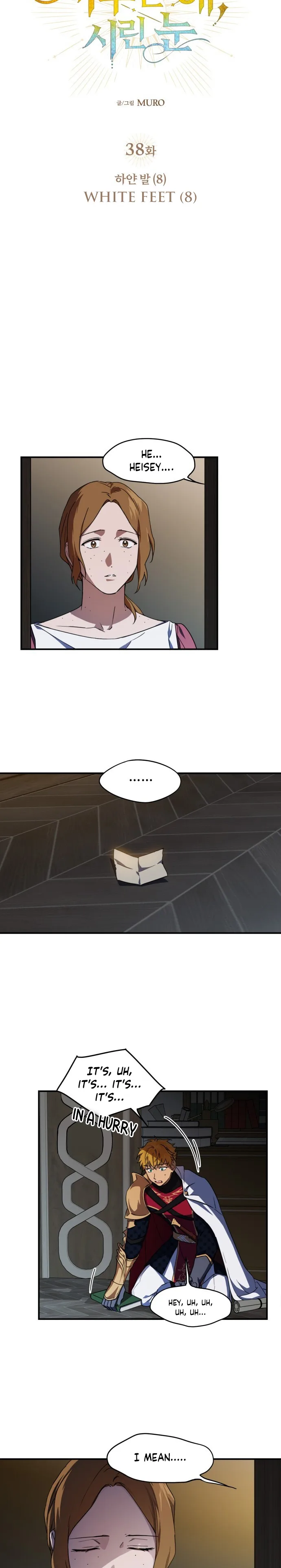 Blinded by the Setting Sun Chapter 38 page 4