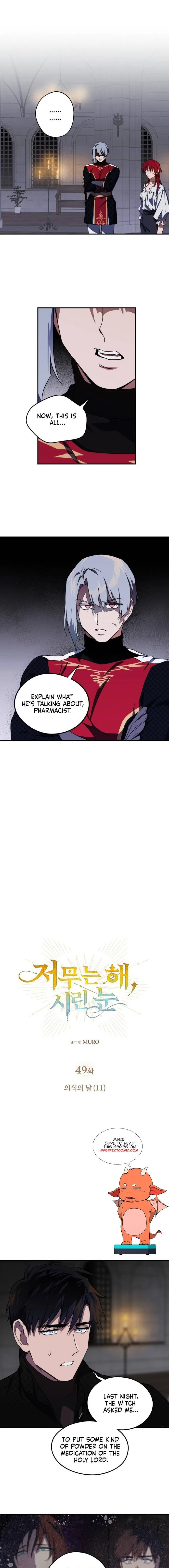 Blinded by the Setting Sun Chapter 49 page 4