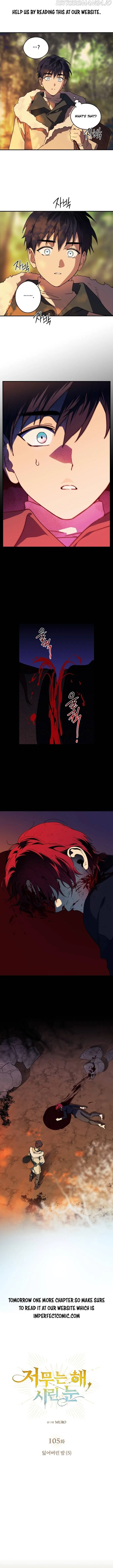 Blinded by the Setting Sun Chapter 105 page 4