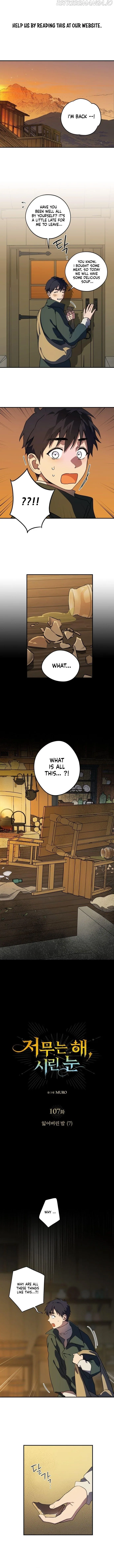 Blinded by the Setting Sun Chapter 107 page 4