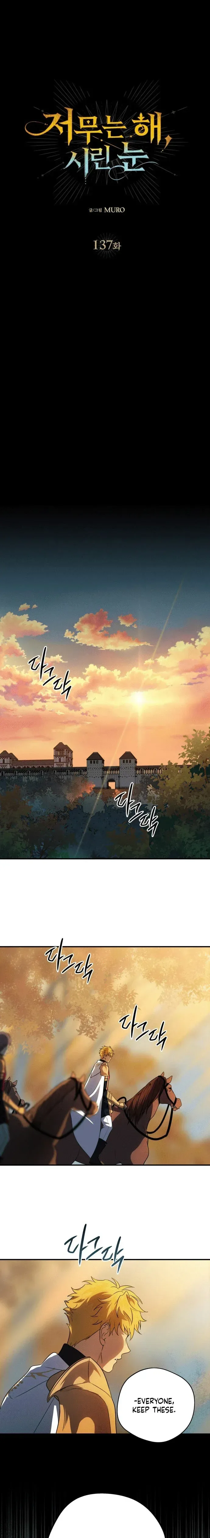 Blinded by the Setting Sun Chapter 137 page 2