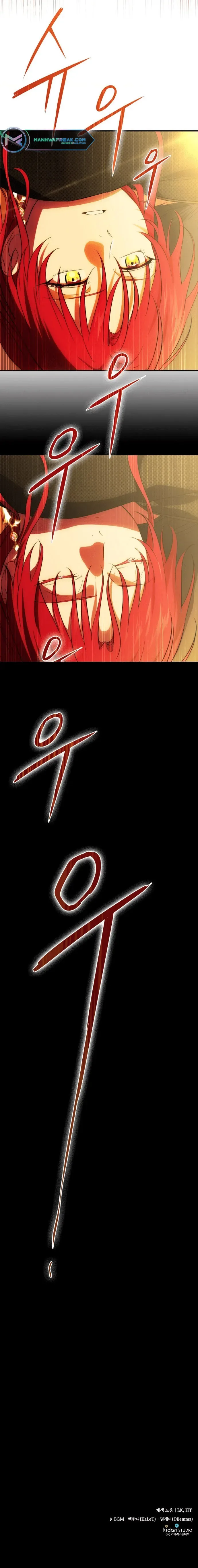 Blinded by the Setting Sun Chapter 138 page 15