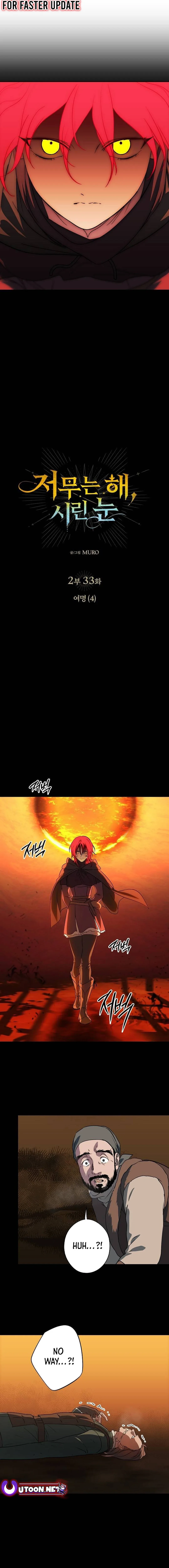 Blinded by the Setting Sun Chapter 175 page 2
