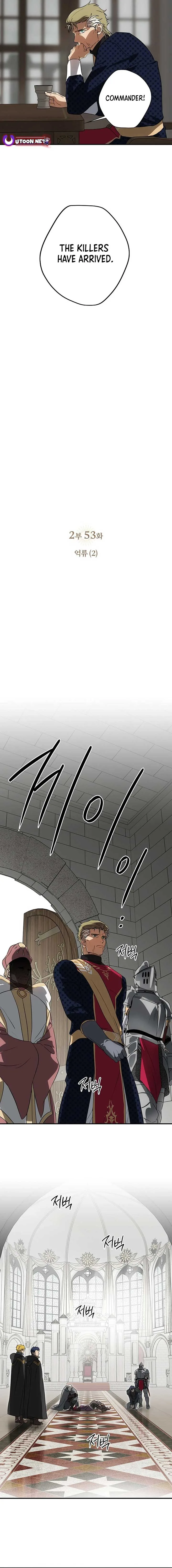 Blinded by the Setting Sun Chapter 195 page 5