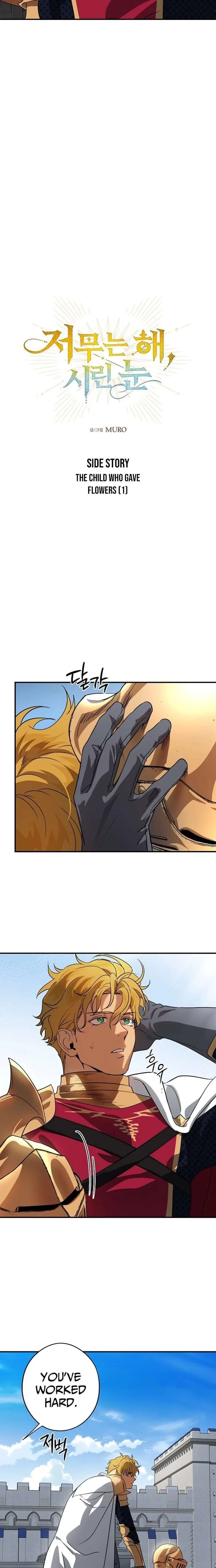 Blinded by the Setting Sun Chapter 223 page 3
