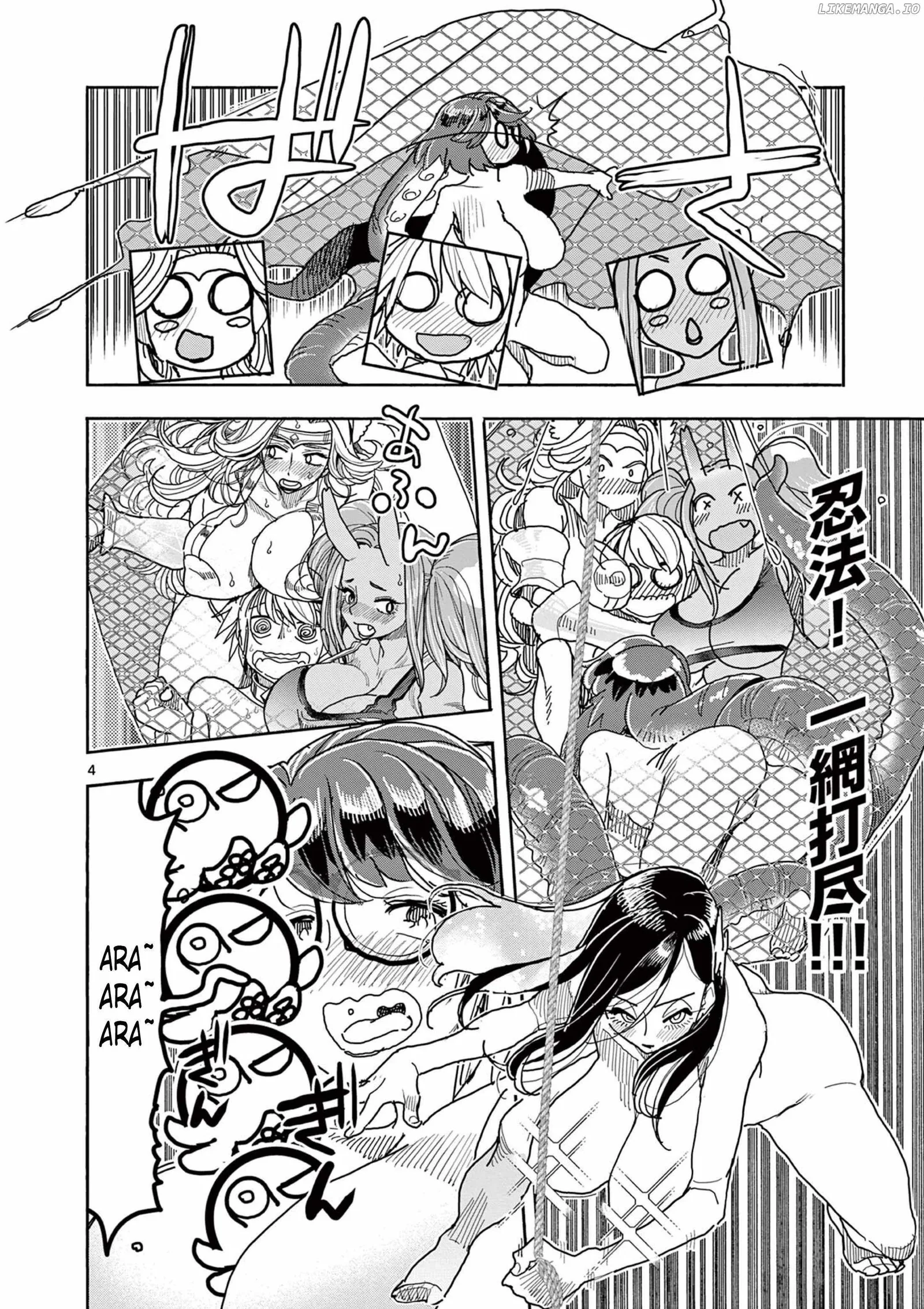 Hero Girl × Healer Boy: Touch or Death Chapter 48 page 5