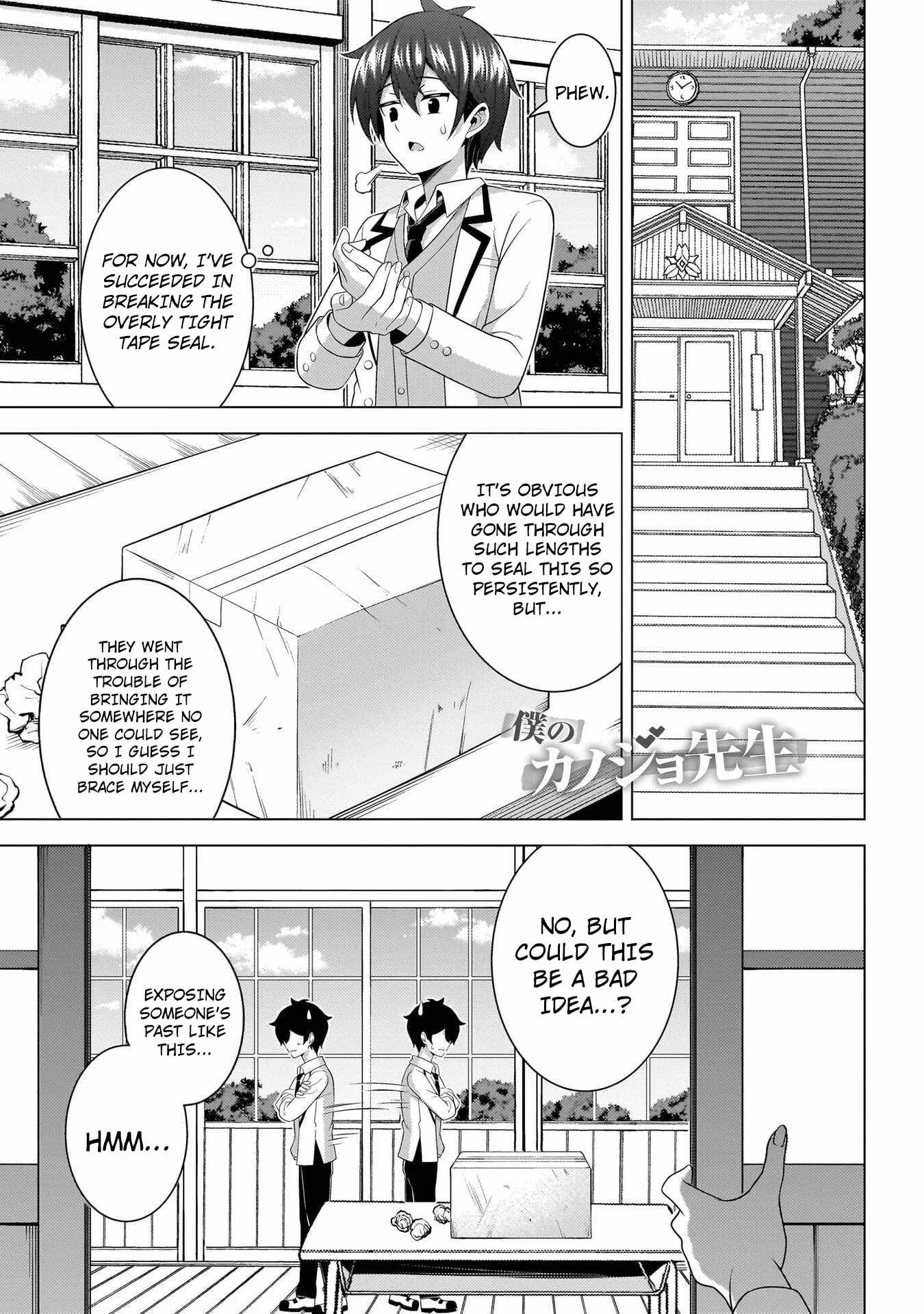 My Teacher-Girlfriend Chapter 74 page 3