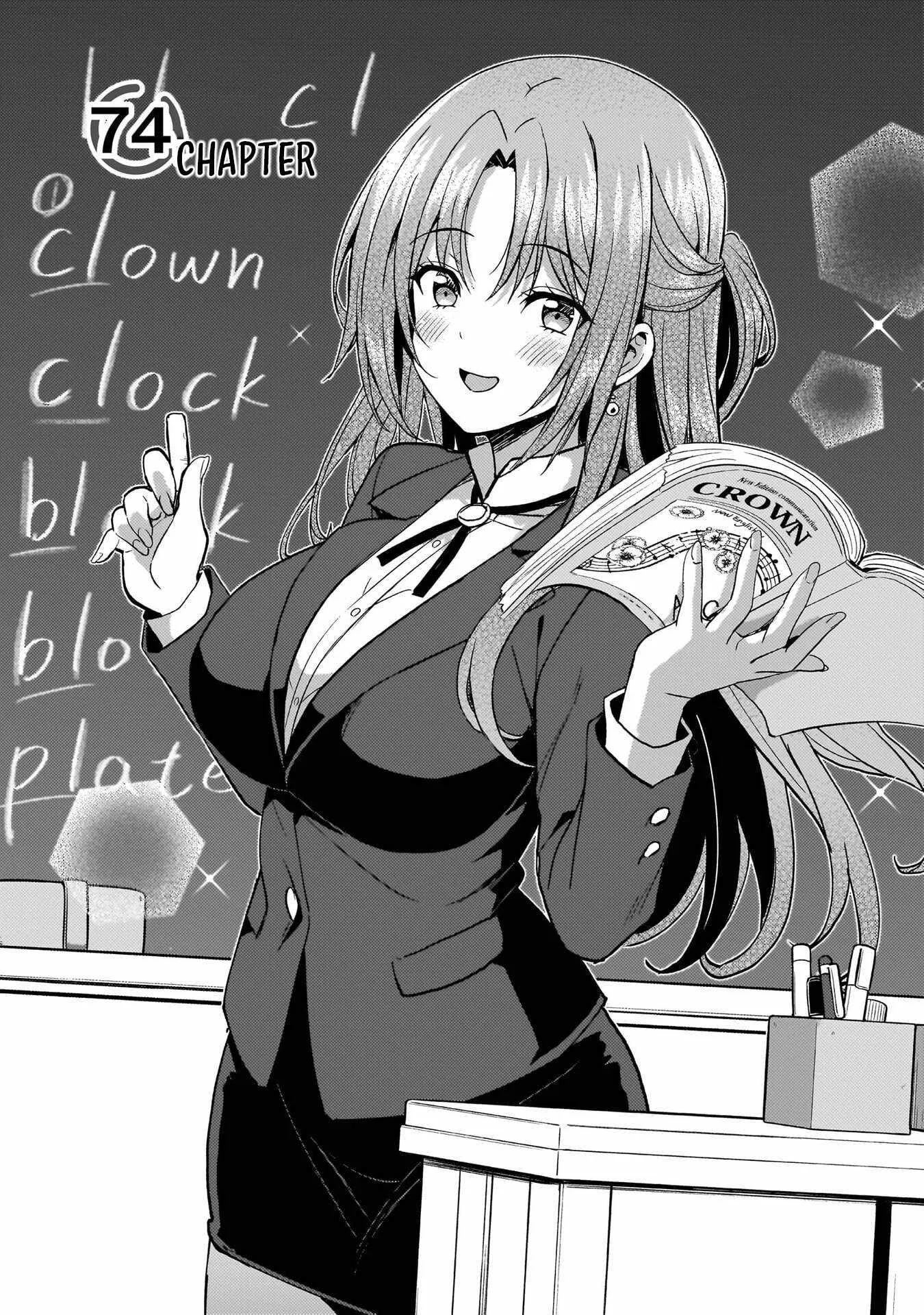 My Teacher-Girlfriend Chapter 74 page 5