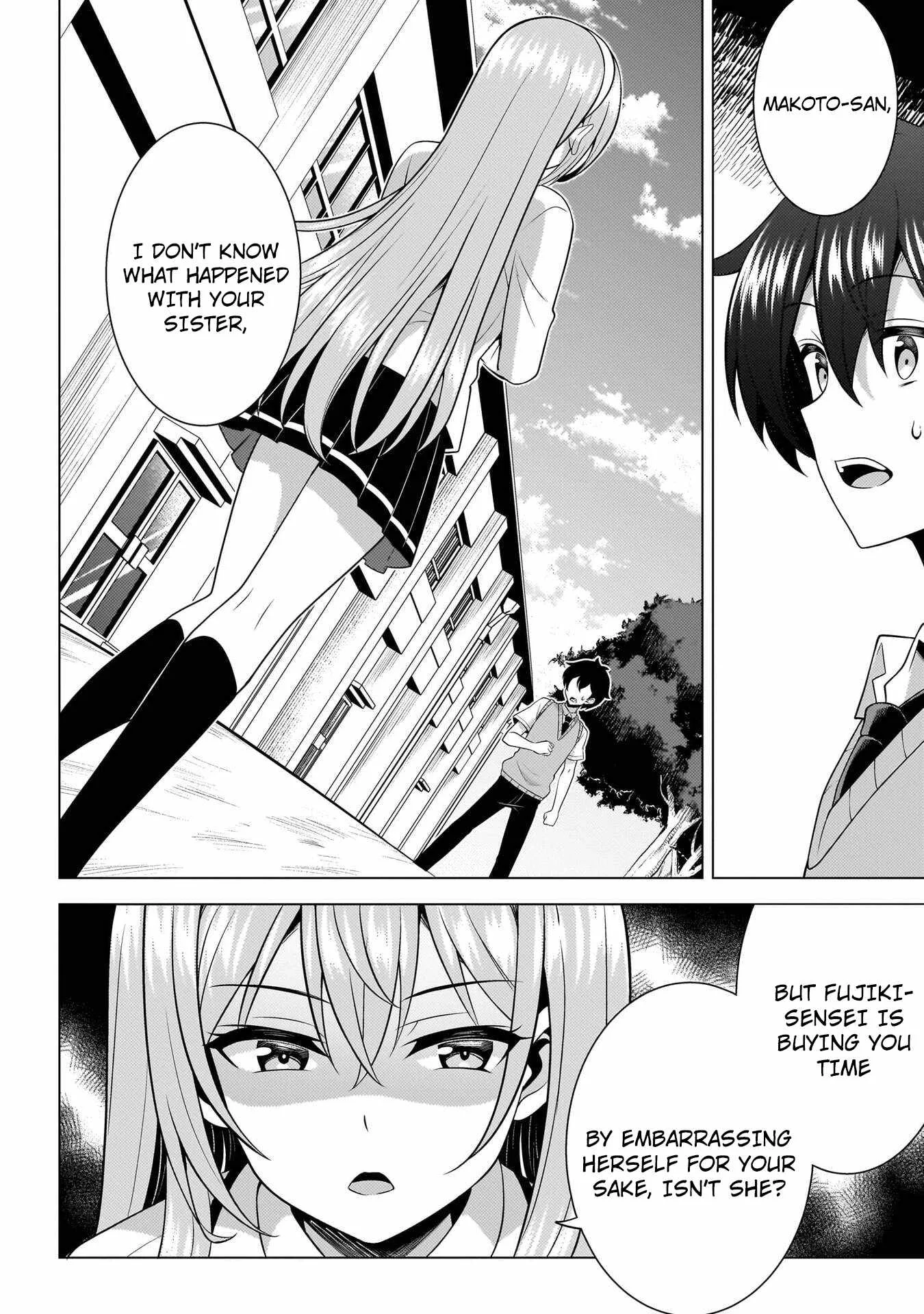 My Teacher-Girlfriend Chapter 71 page 7