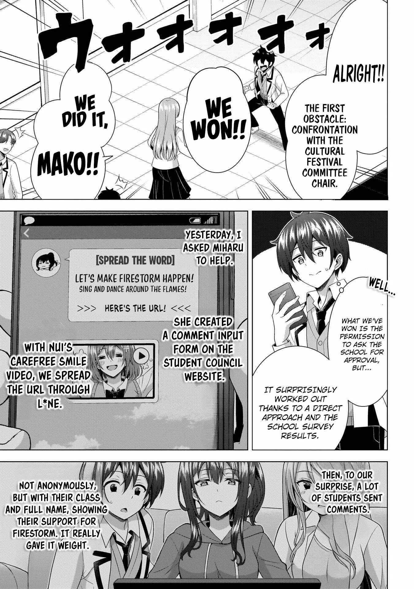 My Teacher-Girlfriend Chapter 74 page 23