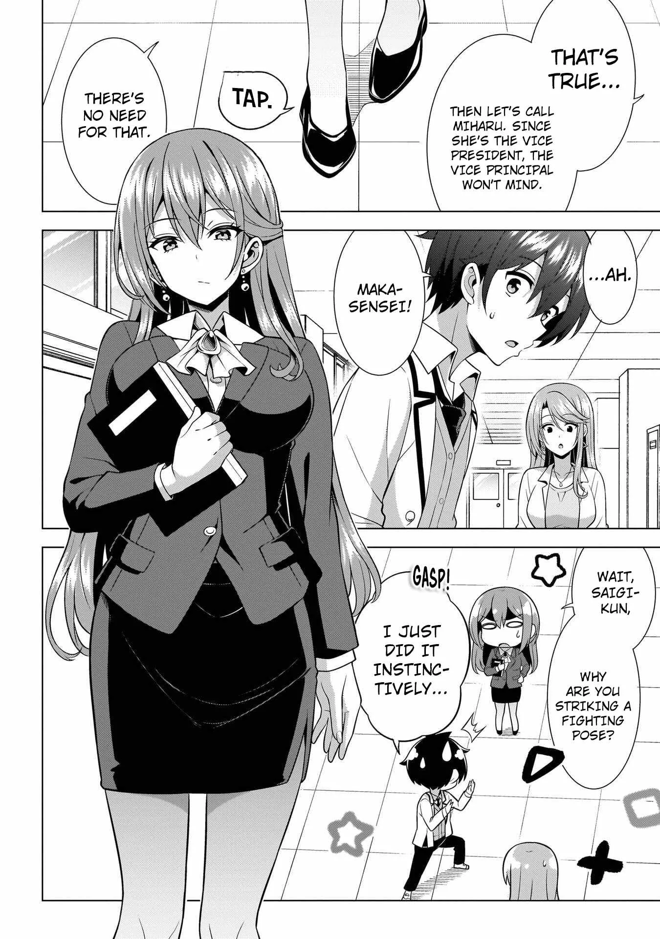 My Teacher-Girlfriend Chapter 74 page 26