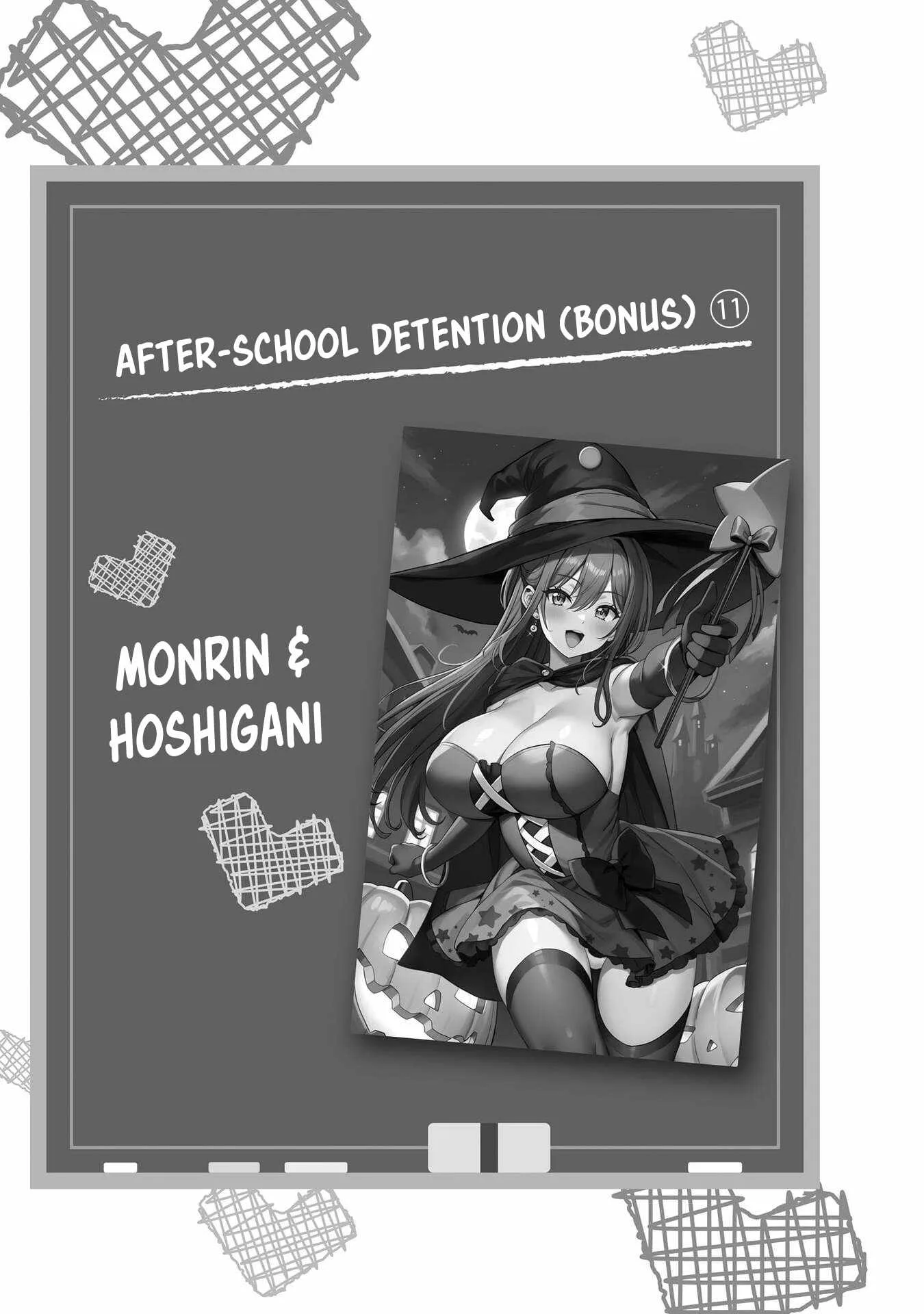 My Teacher-Girlfriend Chapter 74 page 39