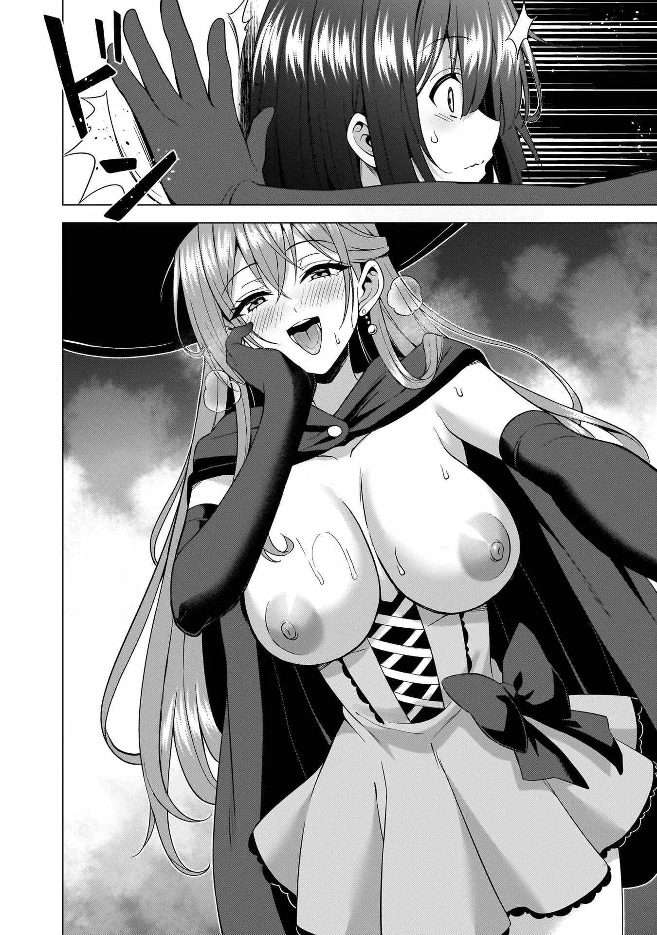 My Teacher-Girlfriend Chapter 74 page 42