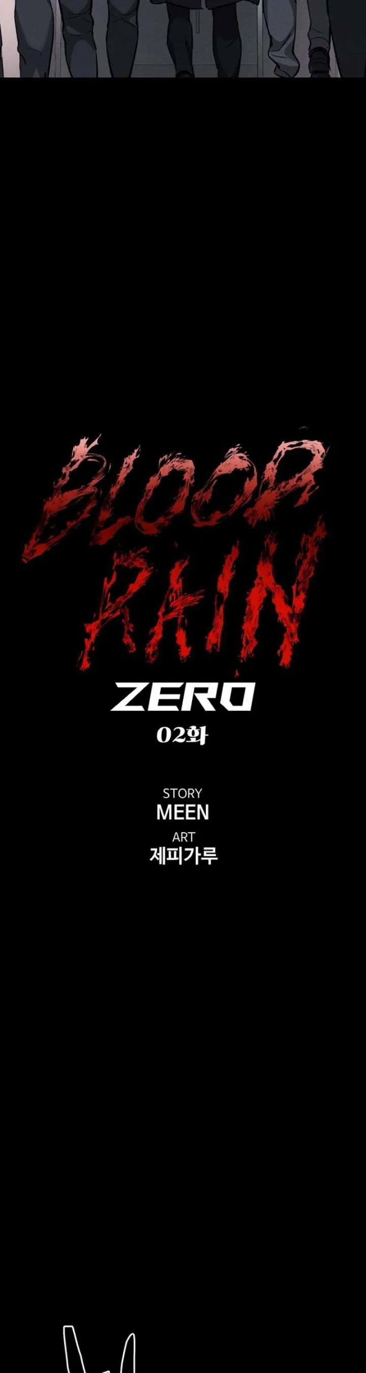 Blood Rain: Zero Chapter 2 page 7