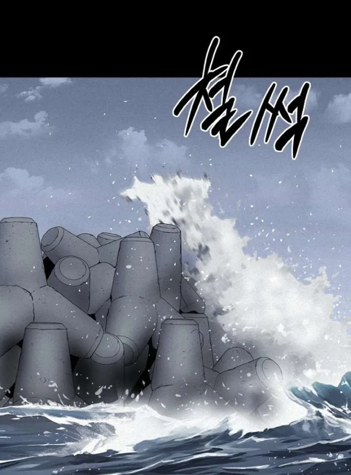 Blood Rain: Zero Chapter 1 page 5
