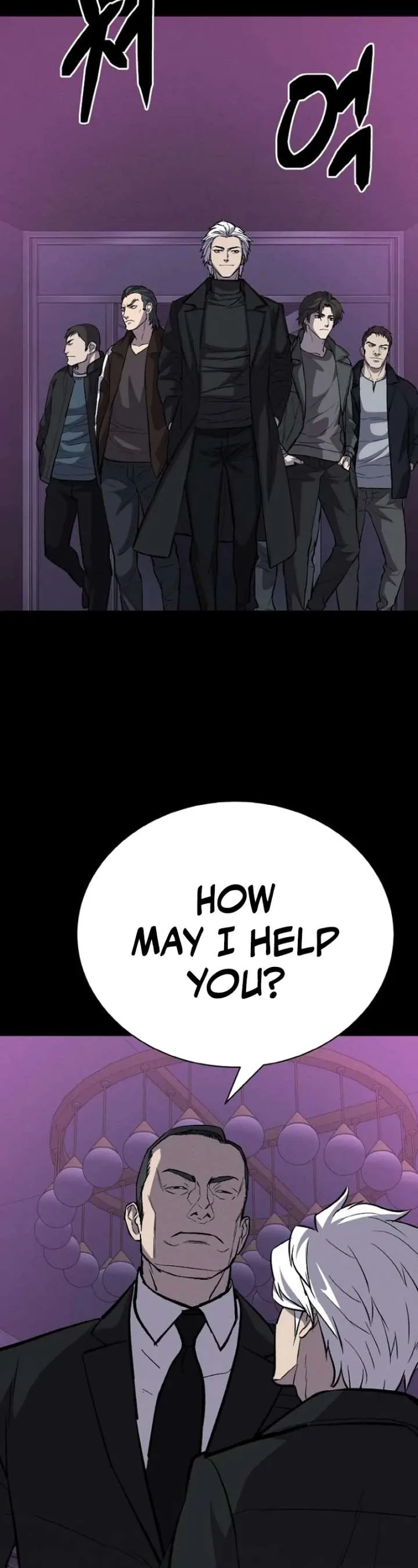 Blood Rain: Zero Chapter 2 page 8