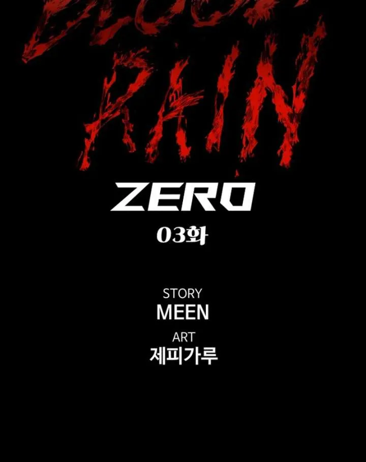 Blood Rain: Zero Chapter 3 page 29