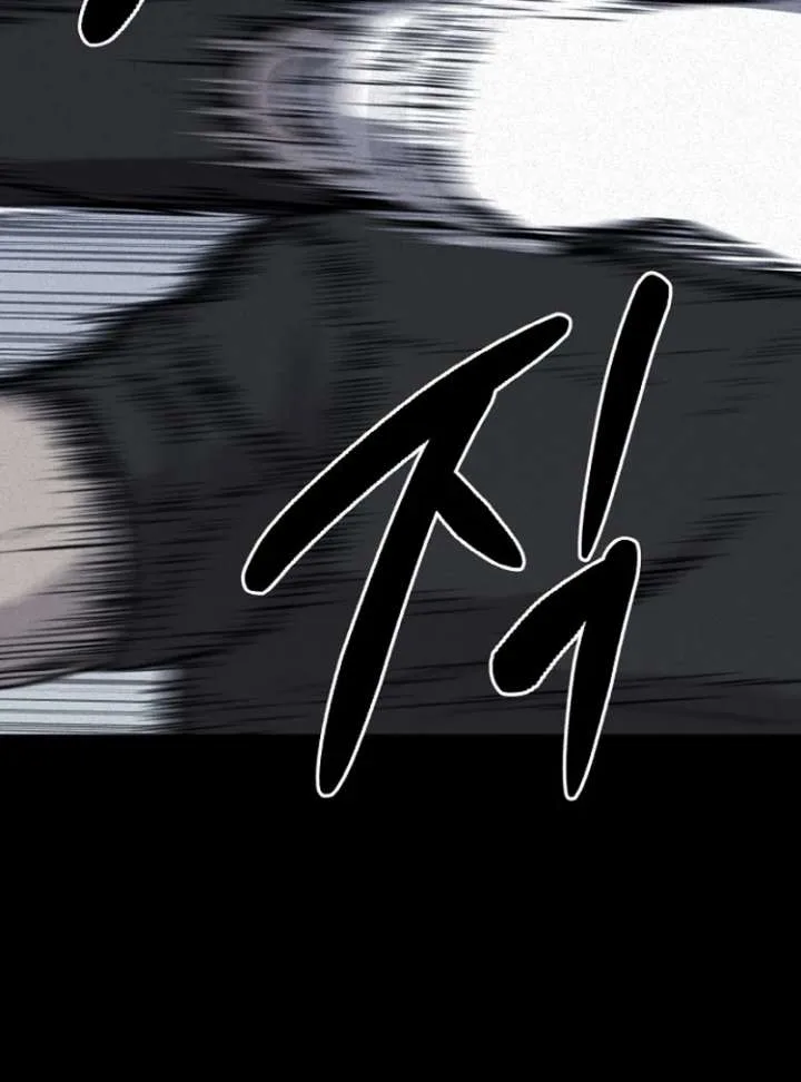 Blood Rain: Zero Chapter 1 page 77