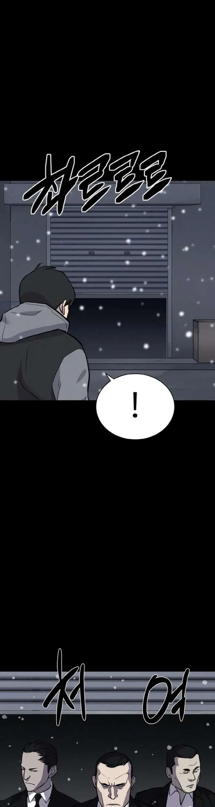 Blood Rain: Zero Chapter 2 page 50