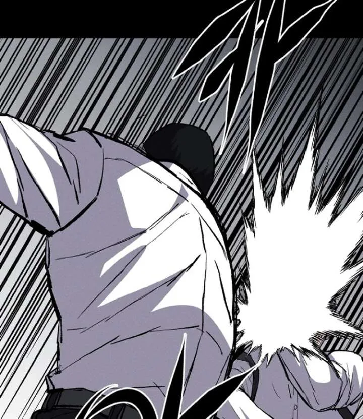 Blood Rain: Zero Chapter 4 page 70