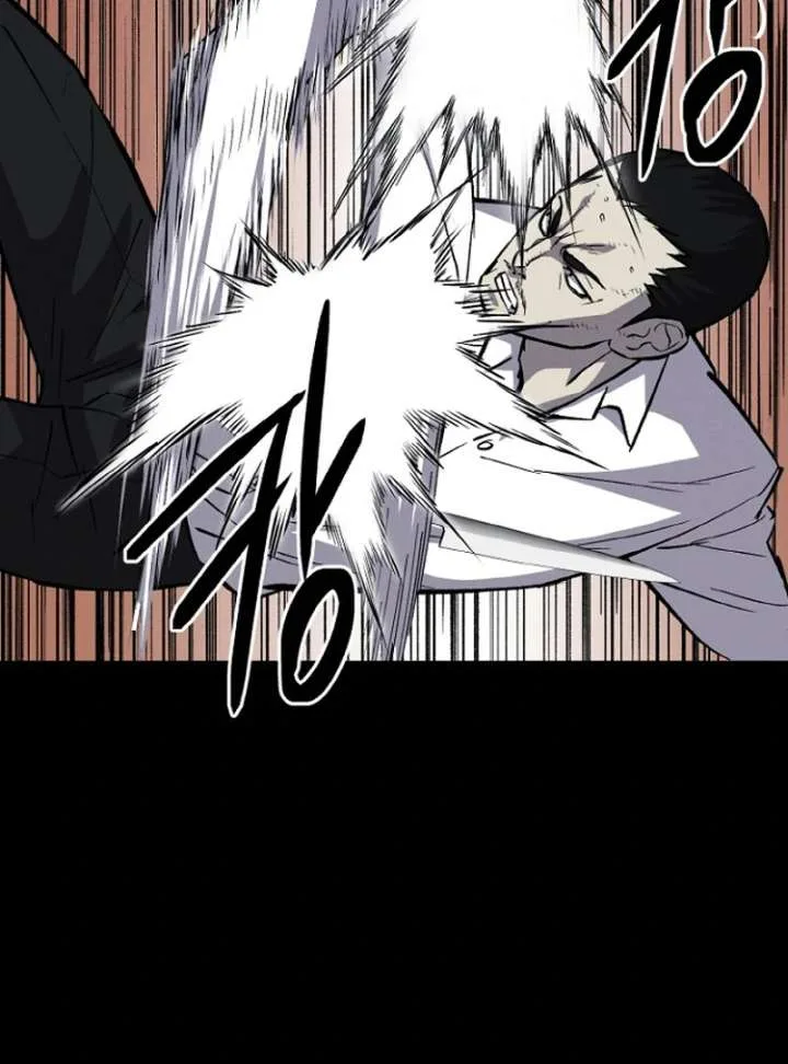Blood Rain: Zero Chapter 4 page 79