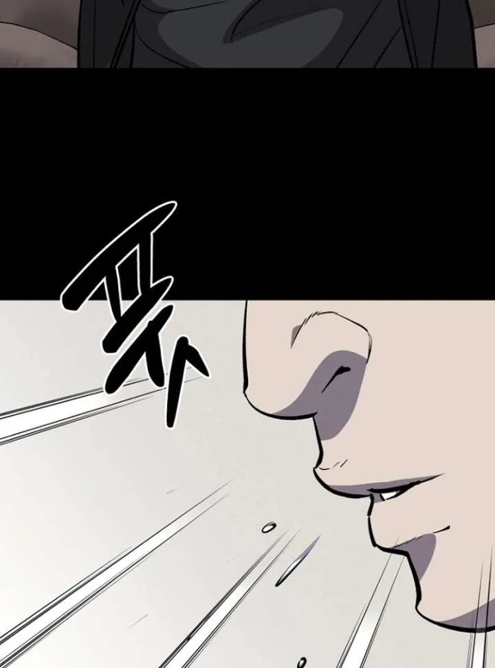 Blood Rain: Zero Chapter 3 page 66