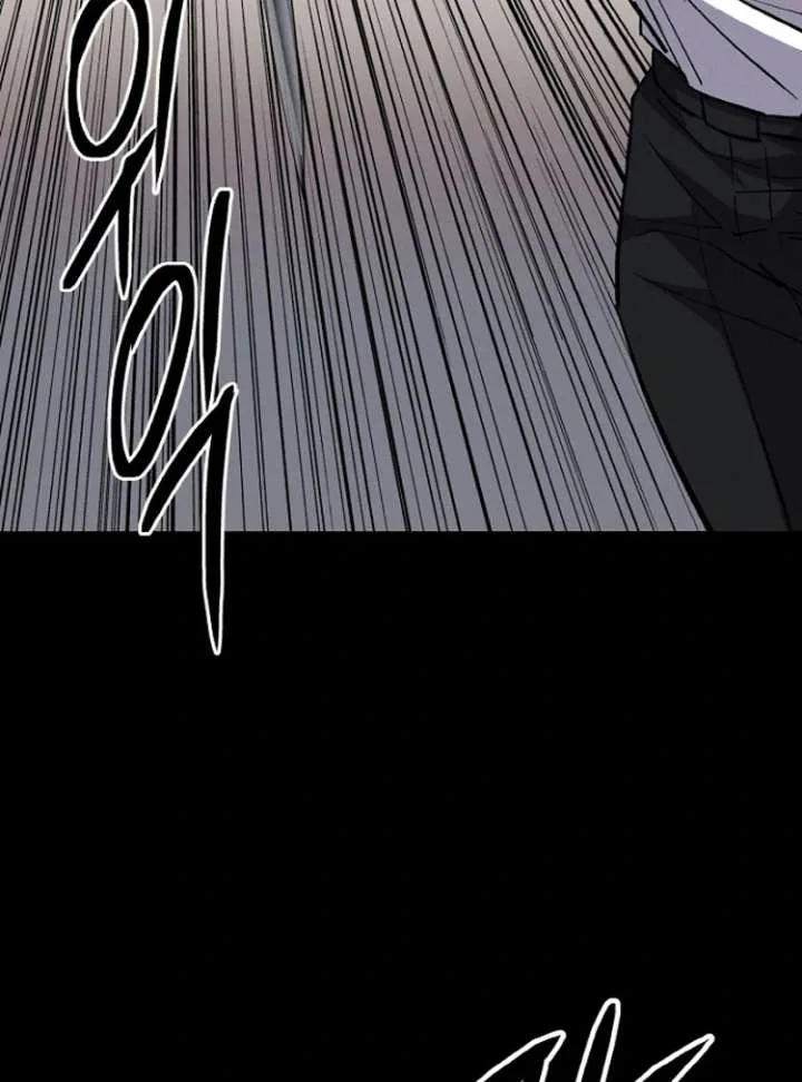 Blood Rain: Zero Chapter 4 page 62