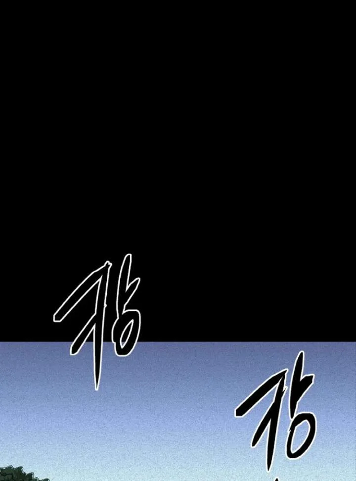 Blood Rain: Zero Chapter 4 page 59