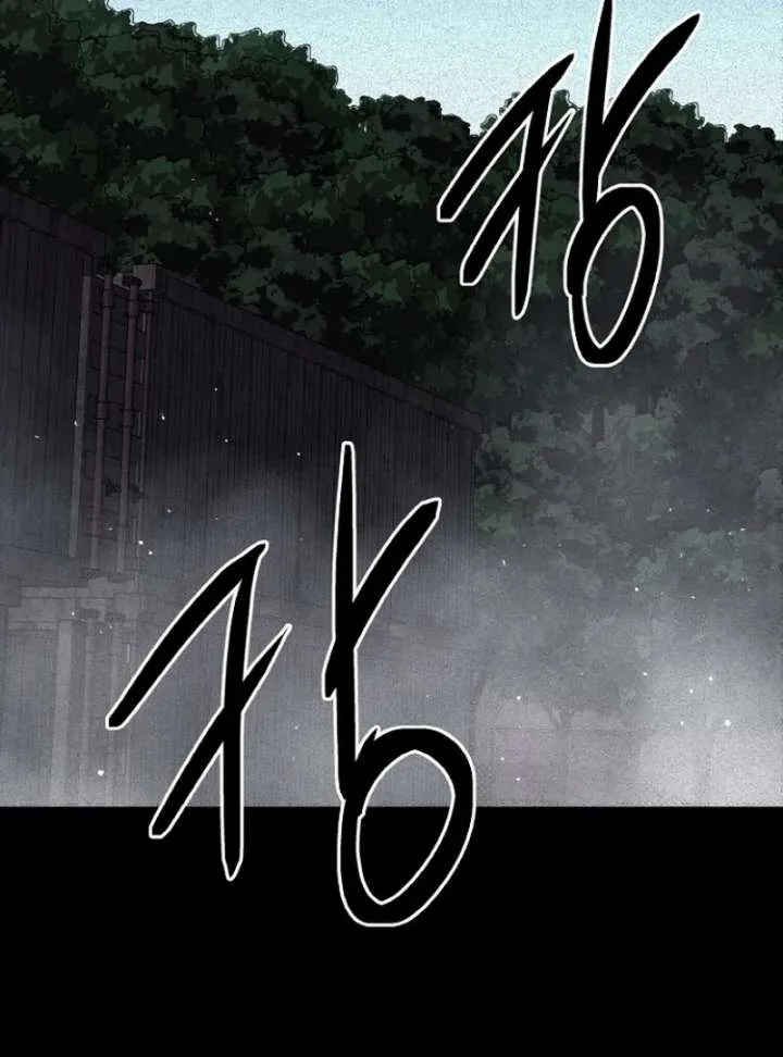 Blood Rain: Zero Chapter 4 page 60