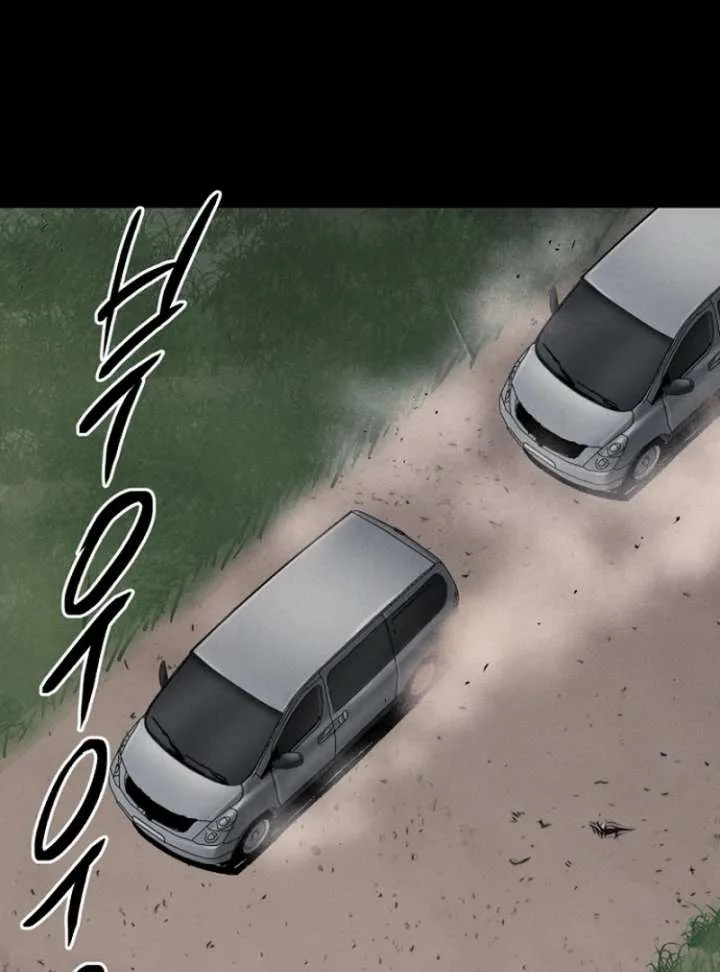 Blood Rain: Zero Chapter 3 page 103