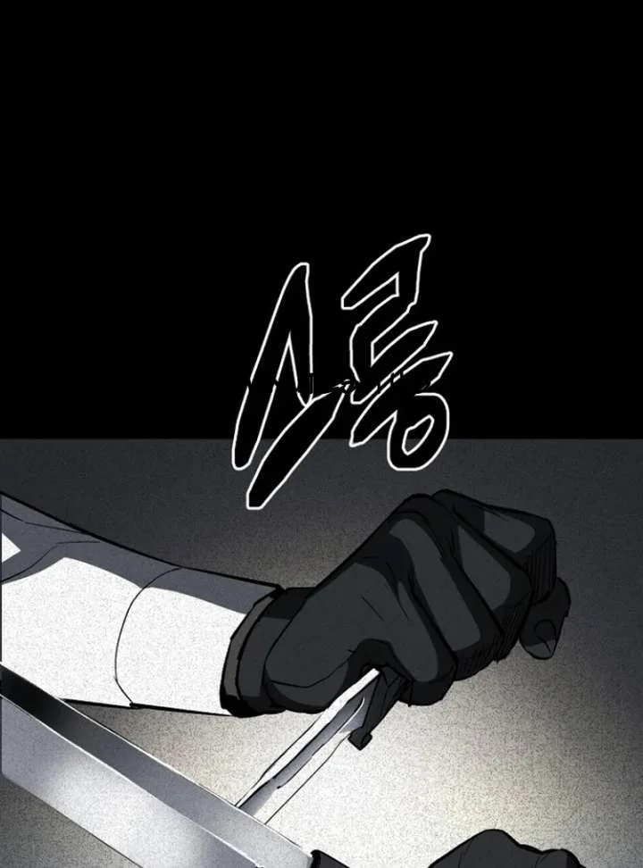 Blood Rain: Zero Chapter 3 page 139