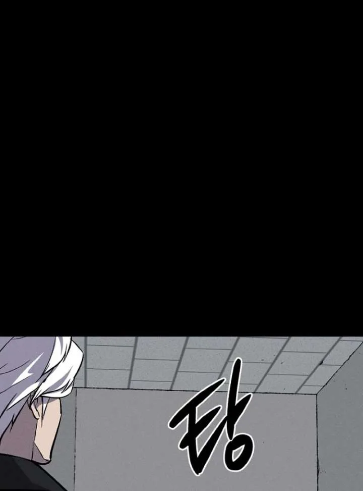 Blood Rain: Zero Chapter 4 page 130