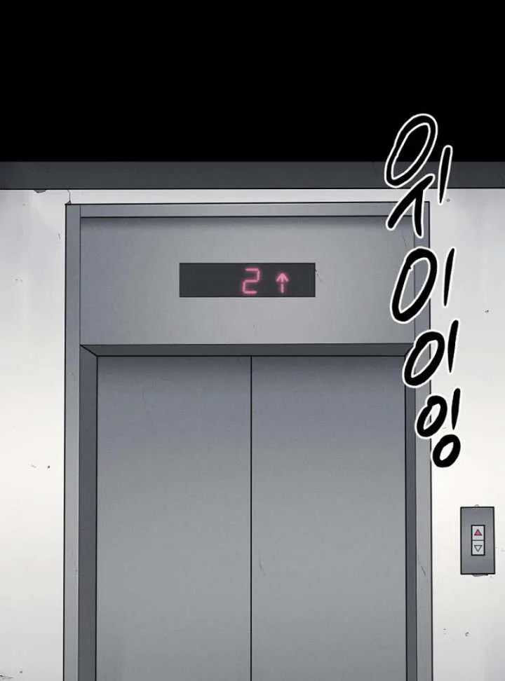 Blood Rain: Zero Chapter 4 page 142