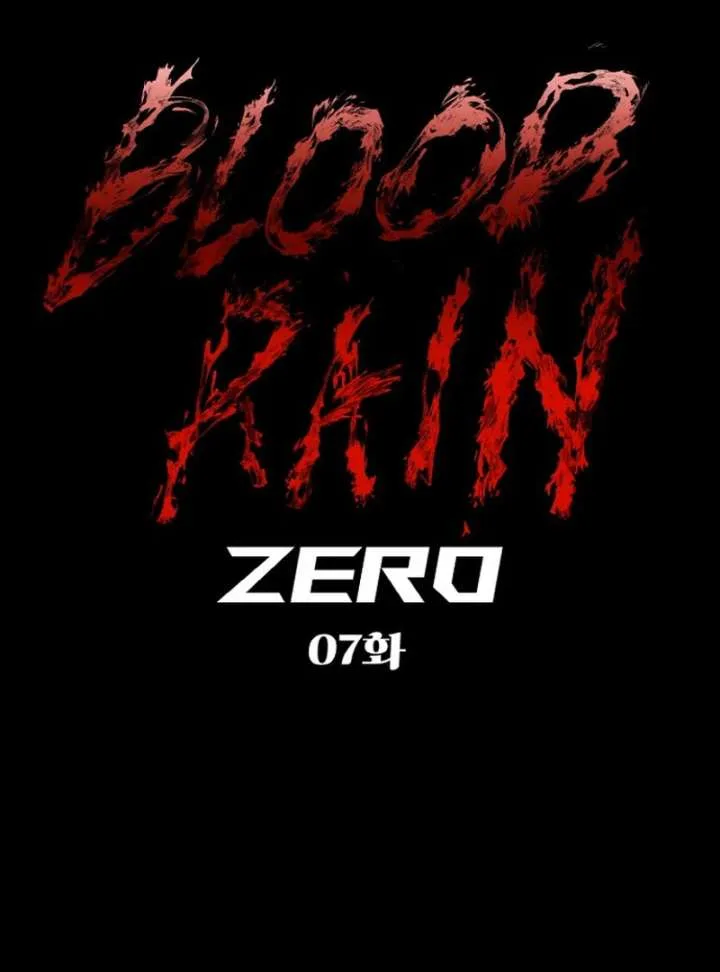 Blood Rain: Zero Chapter 7 page 52