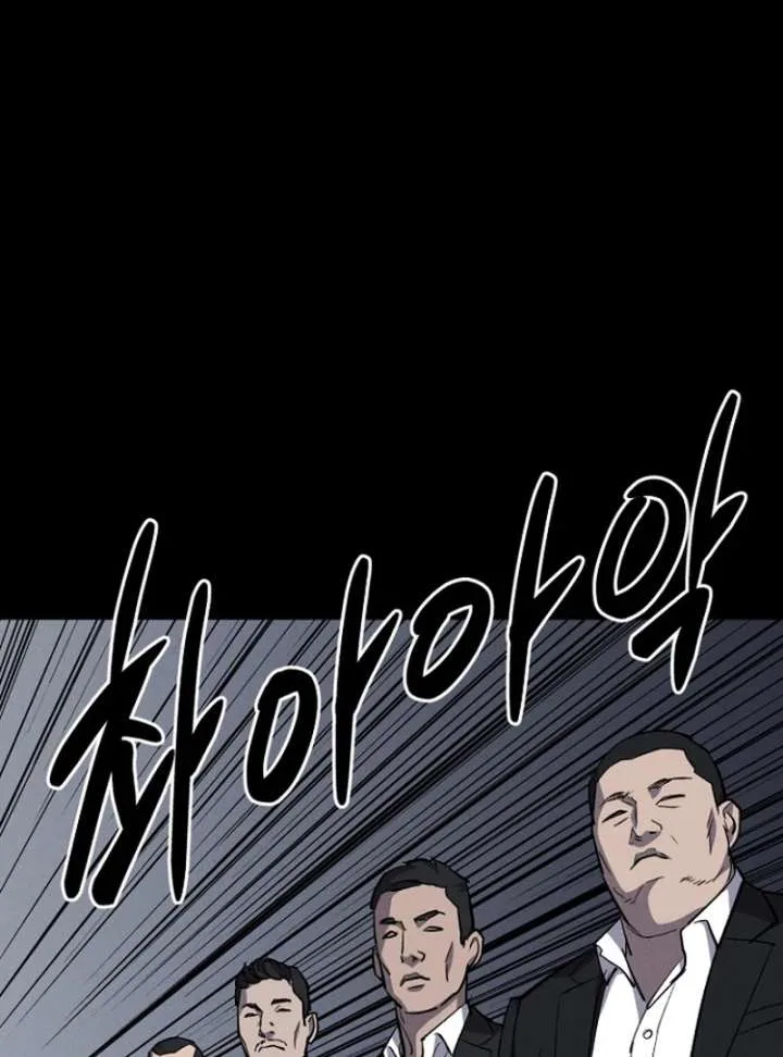 Blood Rain: Zero Chapter 10 page 93