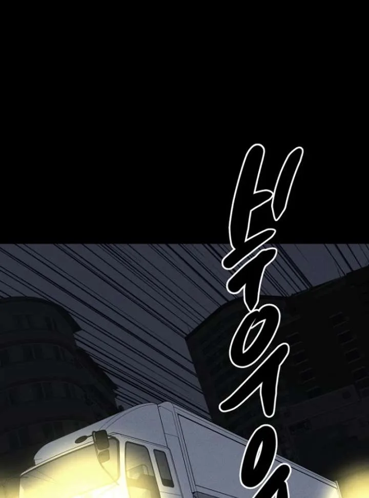 Blood Rain: Zero Chapter 10 page 126