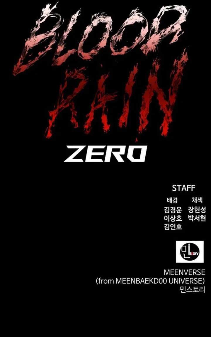 Blood Rain: Zero Chapter 15 page 25
