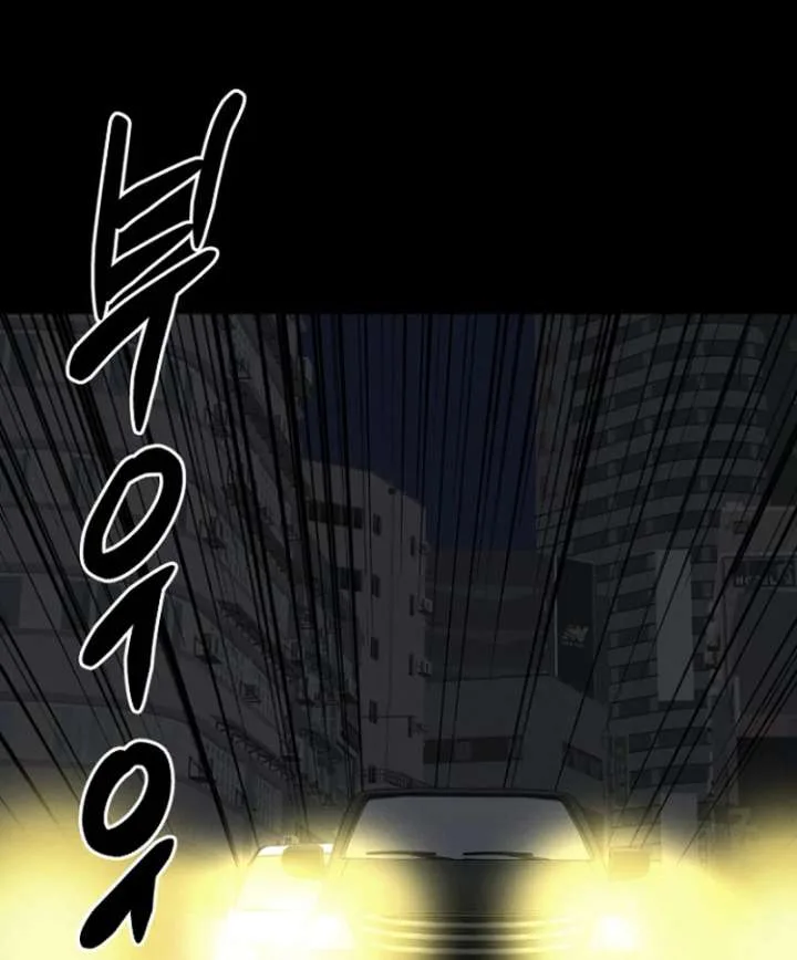 Blood Rain: Zero Chapter 10 page 138