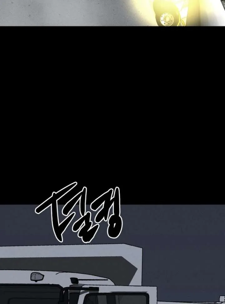 Blood Rain: Zero Chapter 10 page 131