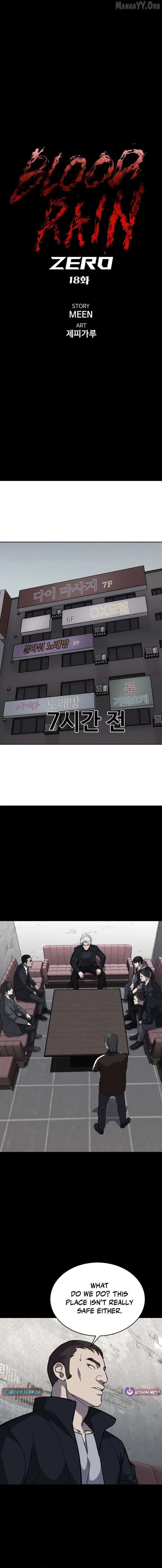 Blood Rain: Zero Chapter 18 page 9