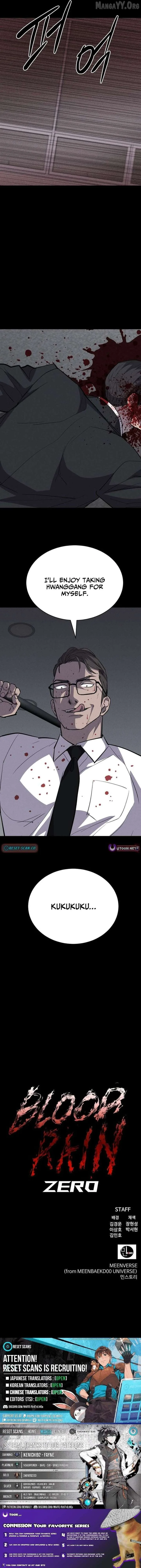 Blood Rain: Zero Chapter 24 page 13