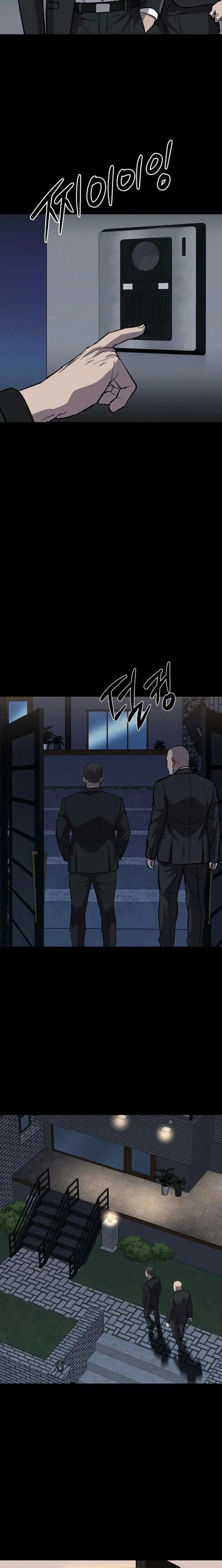 Blood Rain: Zero Chapter 27 page 13