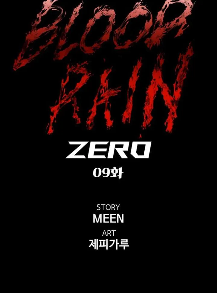 Blood Rain: Zero Chapter 9 page 38